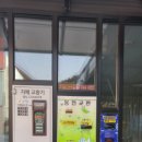WASH LAND 이미지