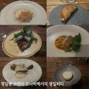 청담동 프렌치레스토랑 오니바 한국의 제철 식재료로 퓨전 프렌치 룸에서의 생일파티 강추추