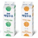 매일우유 - 광진구 능동 | 매일우유