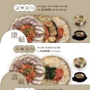 국시랑 이미지