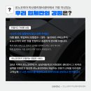 르노코리아 서비스센터 마산중리정비 이미지