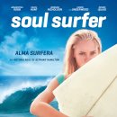 [절대강추 영화] 소울서퍼 (Soul Surfer, 2011) 이미지