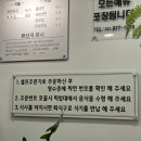 [방문 후기] 일산 대화동 분식집 푸른집 | 떡볶이, 우동, 라면, 쫄면, 돈까스, 덮밥, 볶음밥 다 있다!