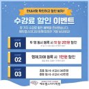 에듀맵스터디학원