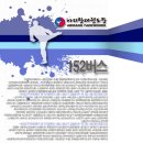 동북아파트 입구 이미지