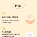 (주)젤텍 이미지