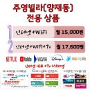주영통신 이미지