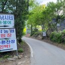 직천민박 이미지