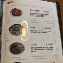 대복국수 관평점