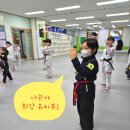 경희대솔밭태권도 이미지