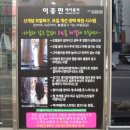 이종민헤어홀릭 이미지