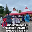 지에프코퍼레이션 이미지