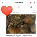 강명수아저씨네 이미지