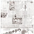 깔구덮구 | 2005년 선생님과 함께 하는 겨울문학기행 자료집 2
