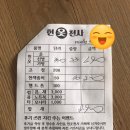 천사의류 이미지