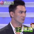 온진주