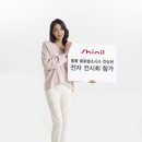 신일 이미지