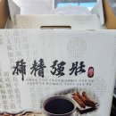 빨래터민물장어 이미지