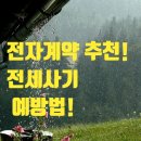 OK경기공인중개사사무소 이미지