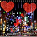 크리스마스 트리 축제 이미지