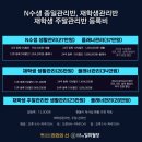 [공지] 일취월장 관리형스터디카페 장전점 6월 수능 입시 일정 및 6월 모의고사 대비 관리반 등록 안내