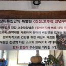 장어독립 이미지