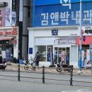 부산아이센터안경 이미지