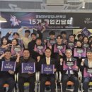 경남통신 쿠키뉴스
