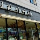 십일시커피 이미지