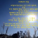 동해경찰서 천곡지구대 이미지