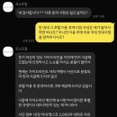모노트립