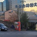 삼손종합정비 티스토리