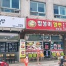 초량얼음
