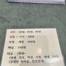 명성여행사주 이미지