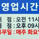 왱왱해물촌 이미지