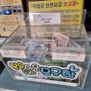희망자동차공업사 이미지