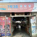 바삭바삭튀김집 이미지