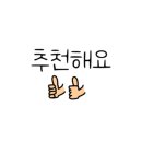뉴발란스키즈청주 이미지