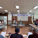 청안면 주민자치위원회 8월 정기 회의 개최 이미지