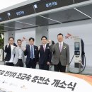 SK충전소 이미지