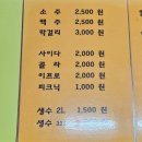 달과별 캠핑장 이미지