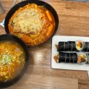 나드리김밥 이미지