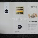 바르다 안경원 이미지