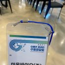 미온바이오(주) 이미지