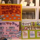 오휘남천안점