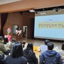 창원진달래유치원 경남도민신문