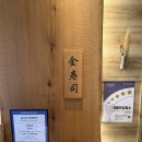 치플레 신세계명동본점 | 김수사 명동 신세계백화점 본점 런치 후기