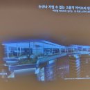 석수2동주민센터 | [우주타운주변지구2] 만안역 주변 개발 우주타운주변지구 2차 주민설명회 참석 후기