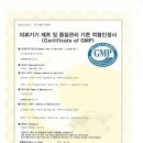 에끌라에스테틱