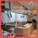 월성매점